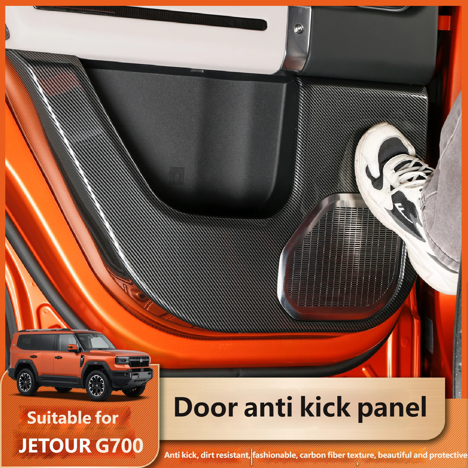 Car door guard panel