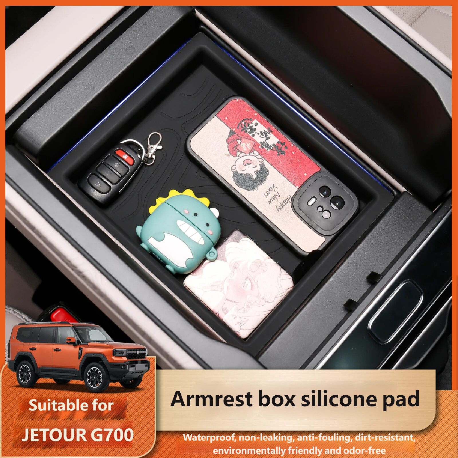 armrest box silicone pad