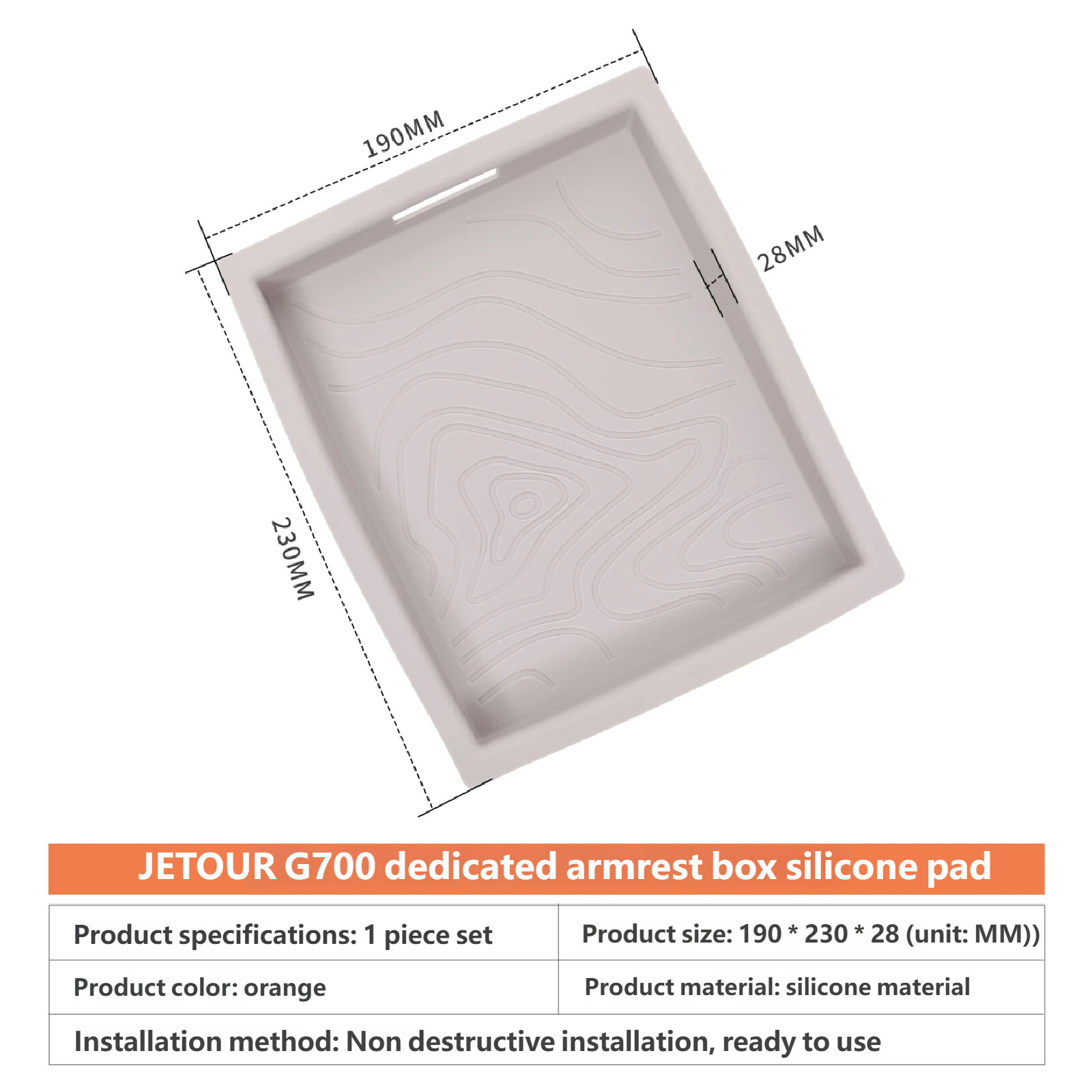 armrest box silicone pad