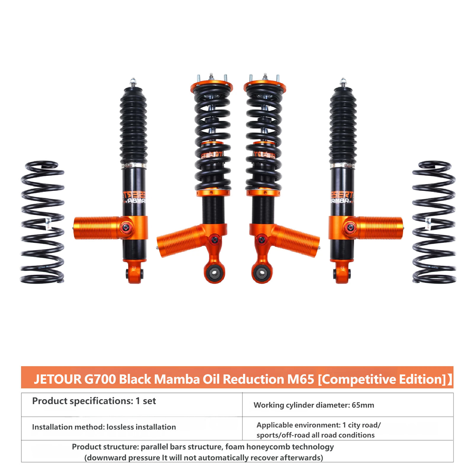 Black Mamba Nitrogen Shock Absorber