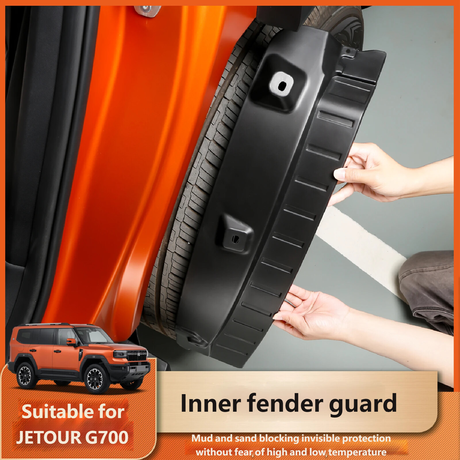 Inner fender guard