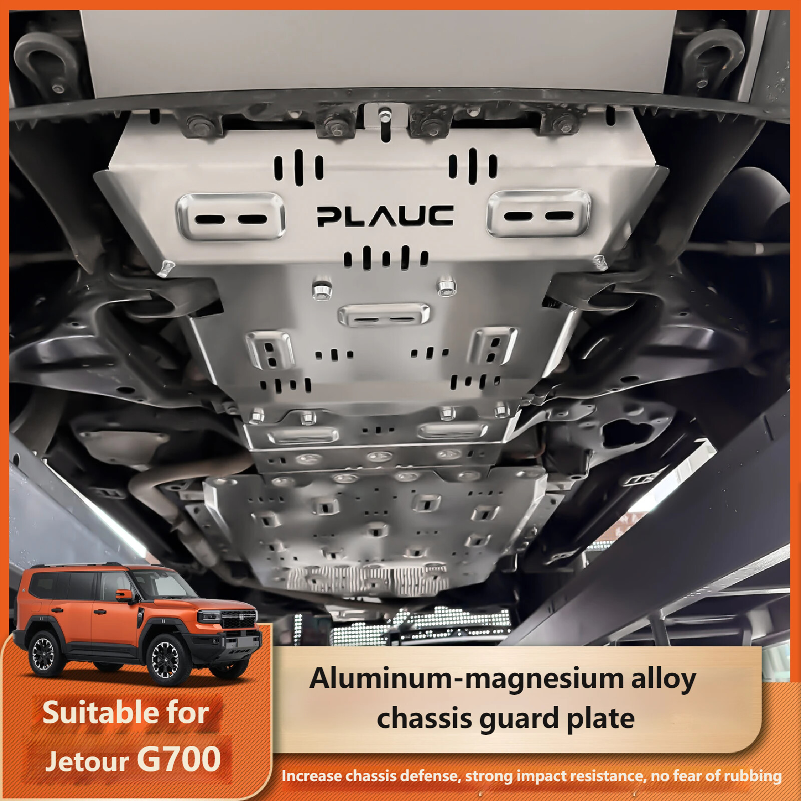 Aluminum-magnesium alloy chassis guard plate
