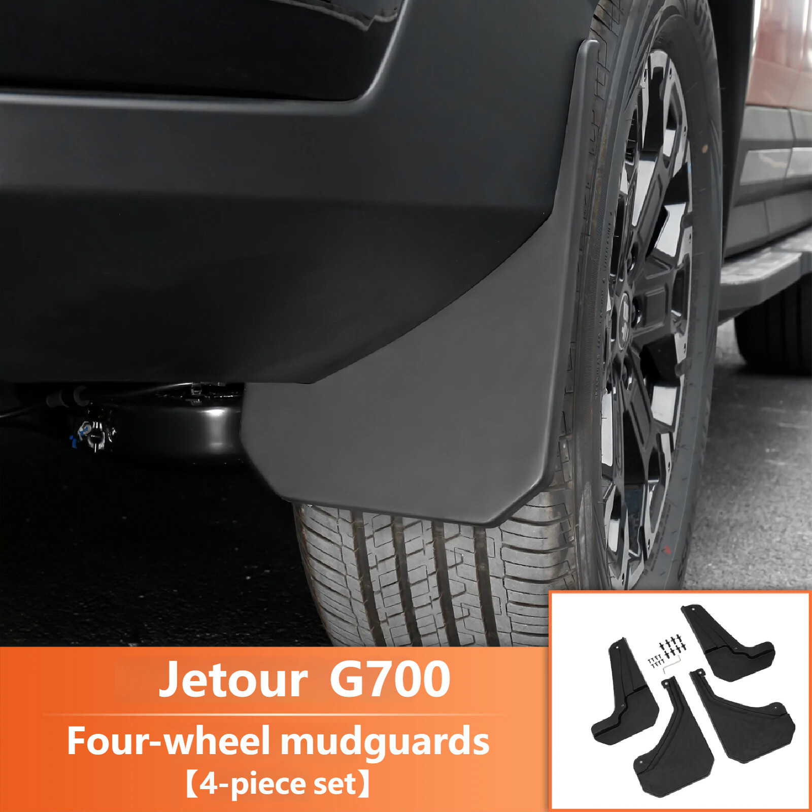 Four-wheel mudguards