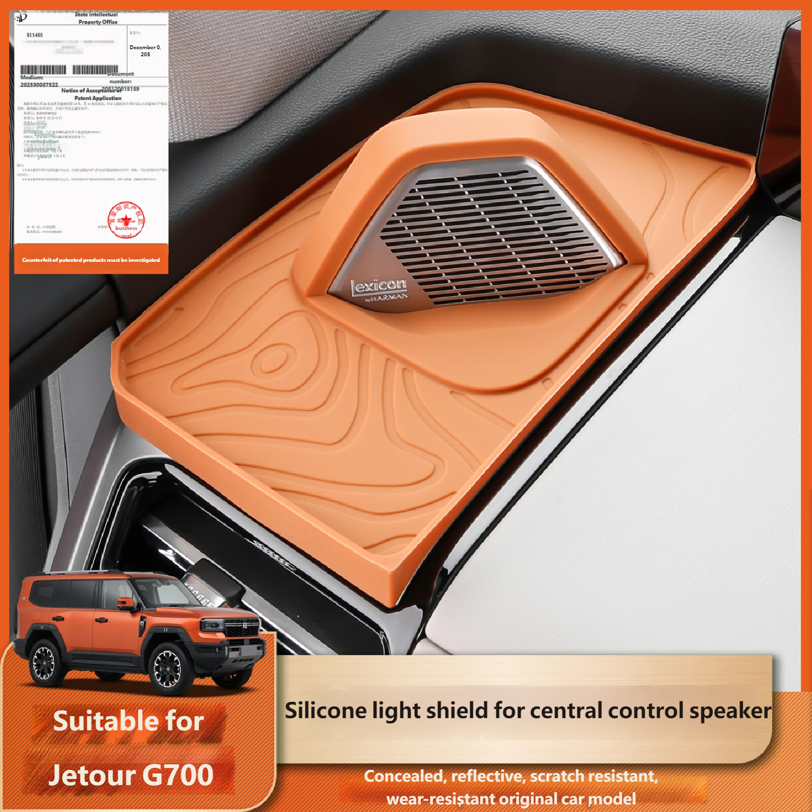 Central control speaker silicone protective cover