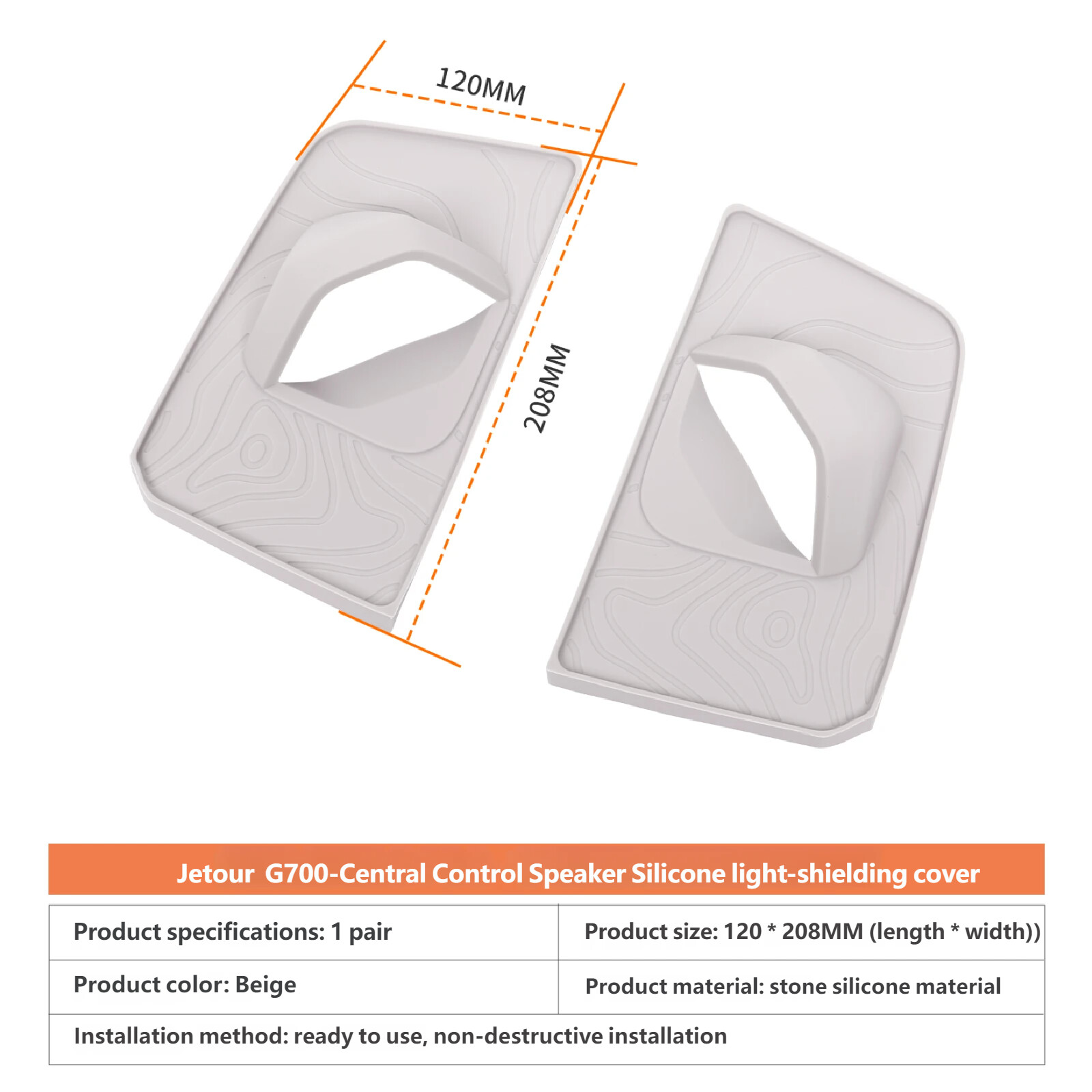 Central control speaker silicone protective cover