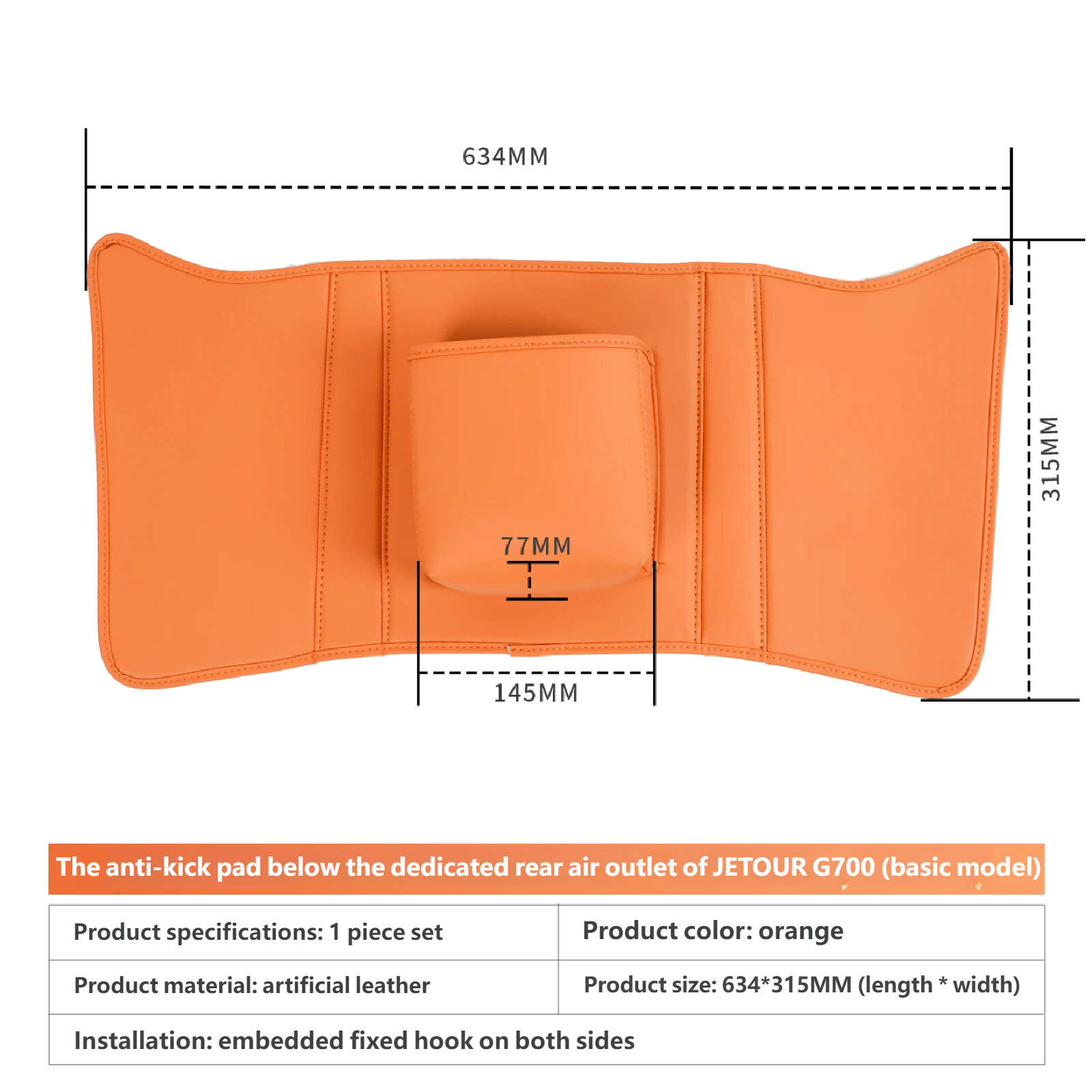 Seat anti-kick pad