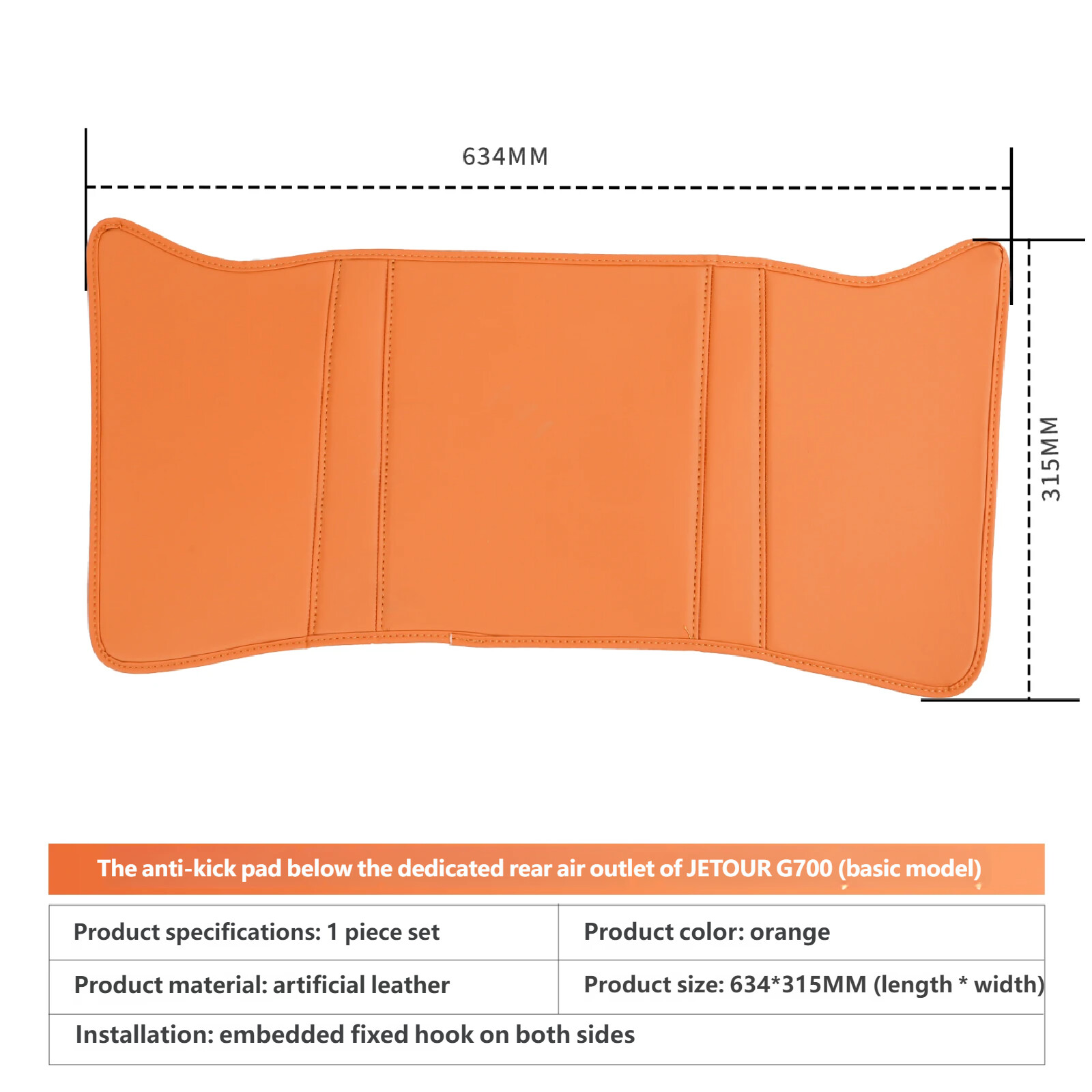 Seat anti-kick pad