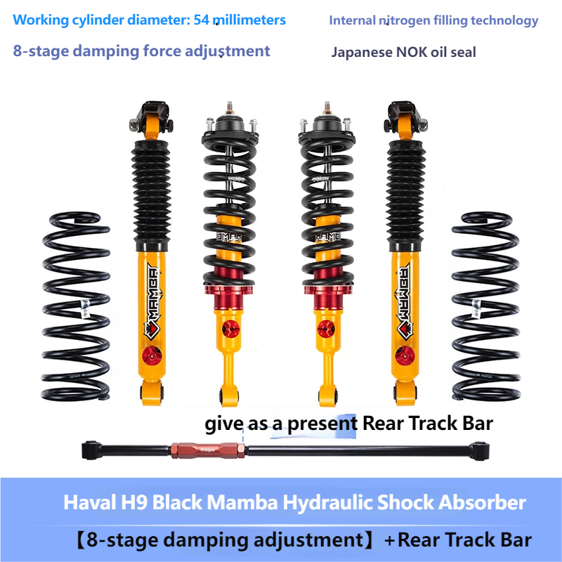 Black Mamba Shock Absorber