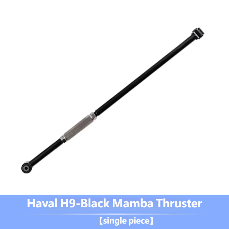 Black Mamba Shock Absorber