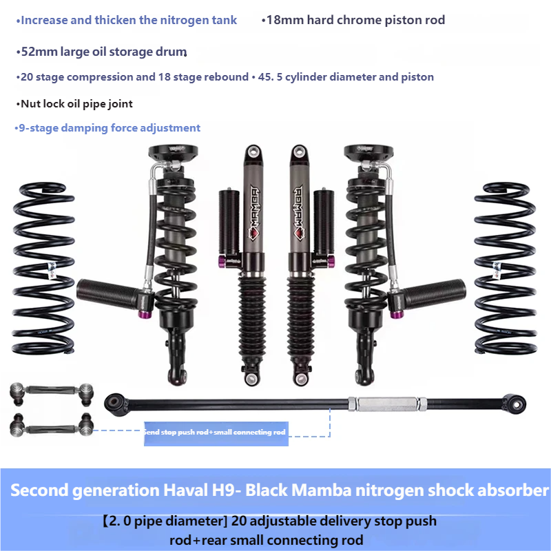 Black Mamba Shock Absorber