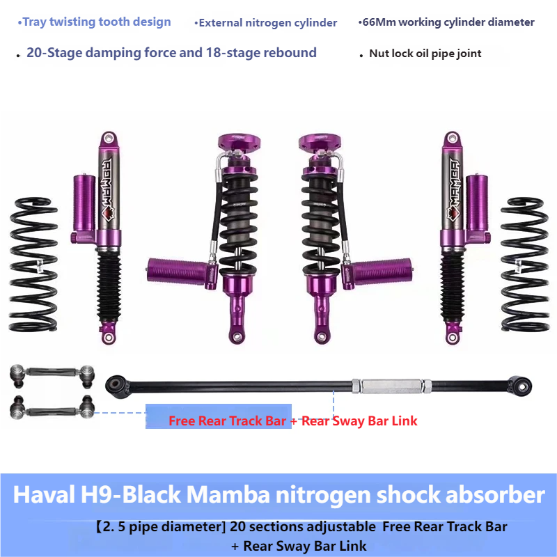 Black Mamba Shock Absorber