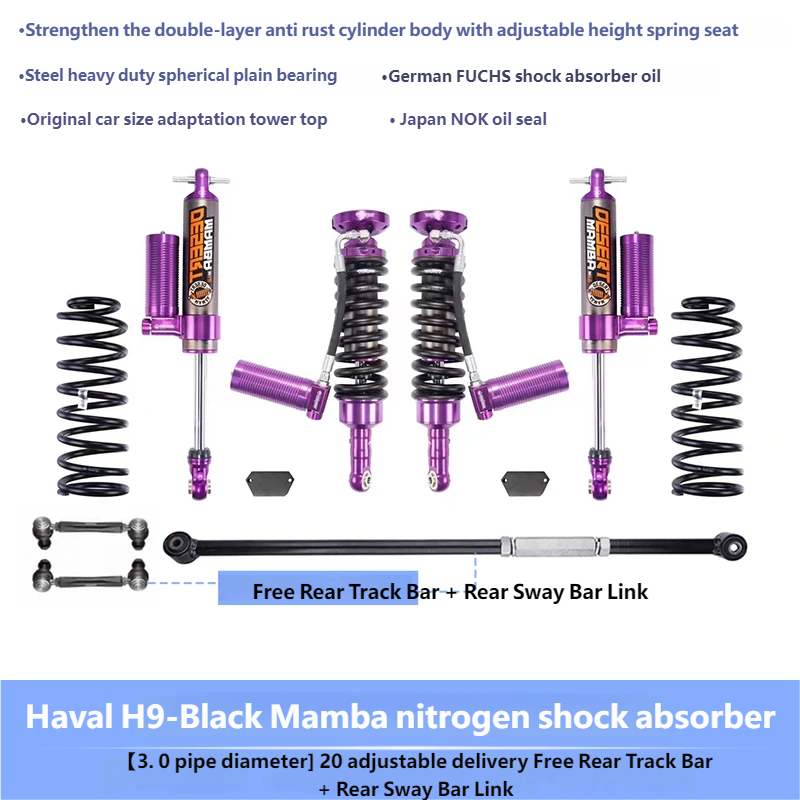 Black Mamba Shock Absorber