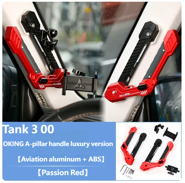 A-pillar handle luxury version