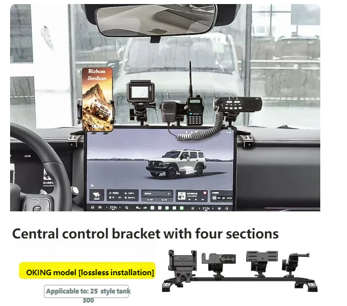 Central control bracket with four section