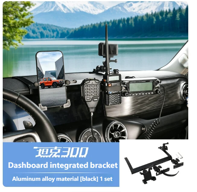 Dashboard integrated bracket
