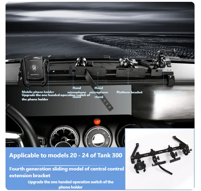 Fourth generation sliding model of central control extension bracket