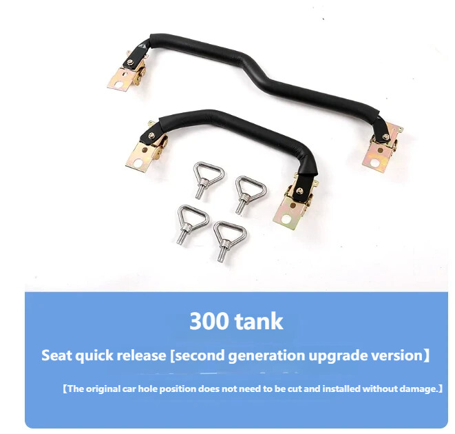 Seat quick release