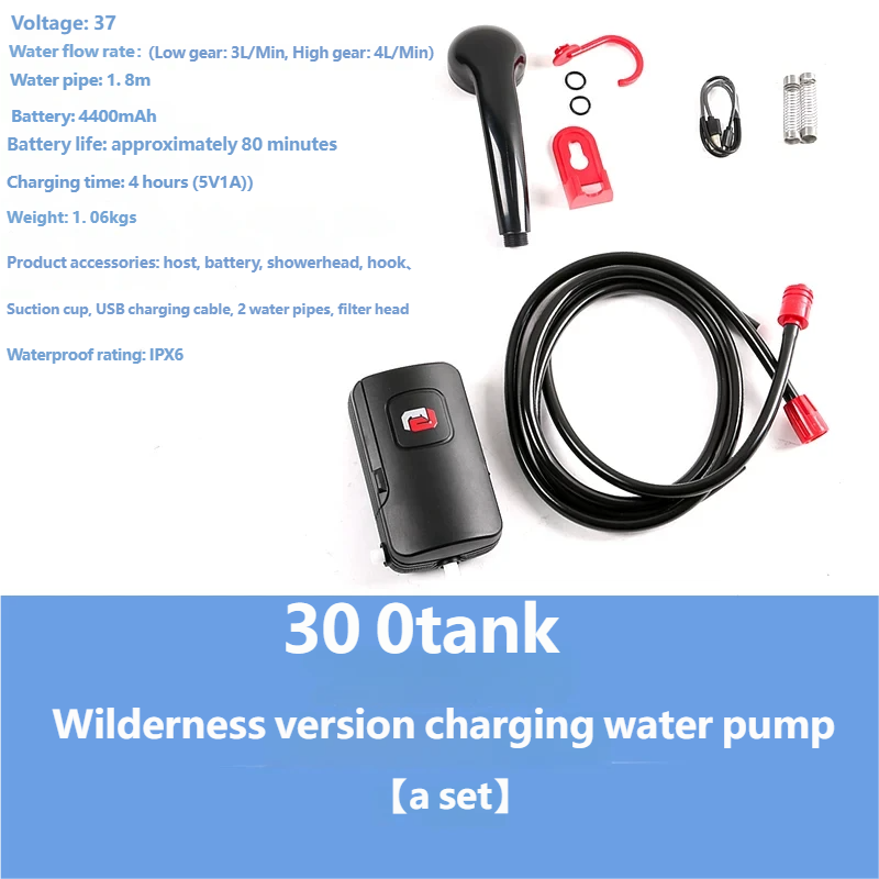 Wilderness version charging water pump