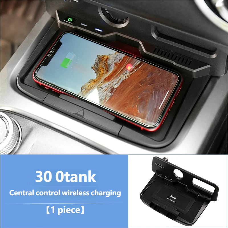 Central control wireless charging
