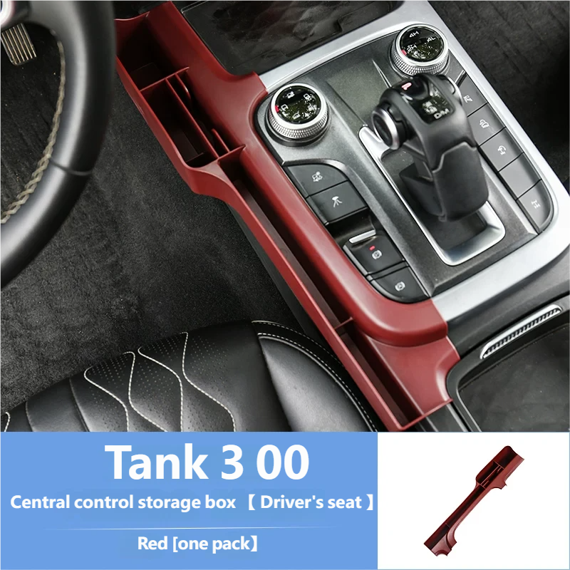 Central control storage box 