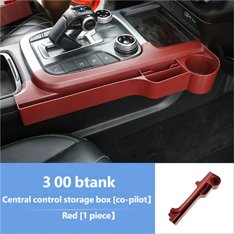 Central control storage box 