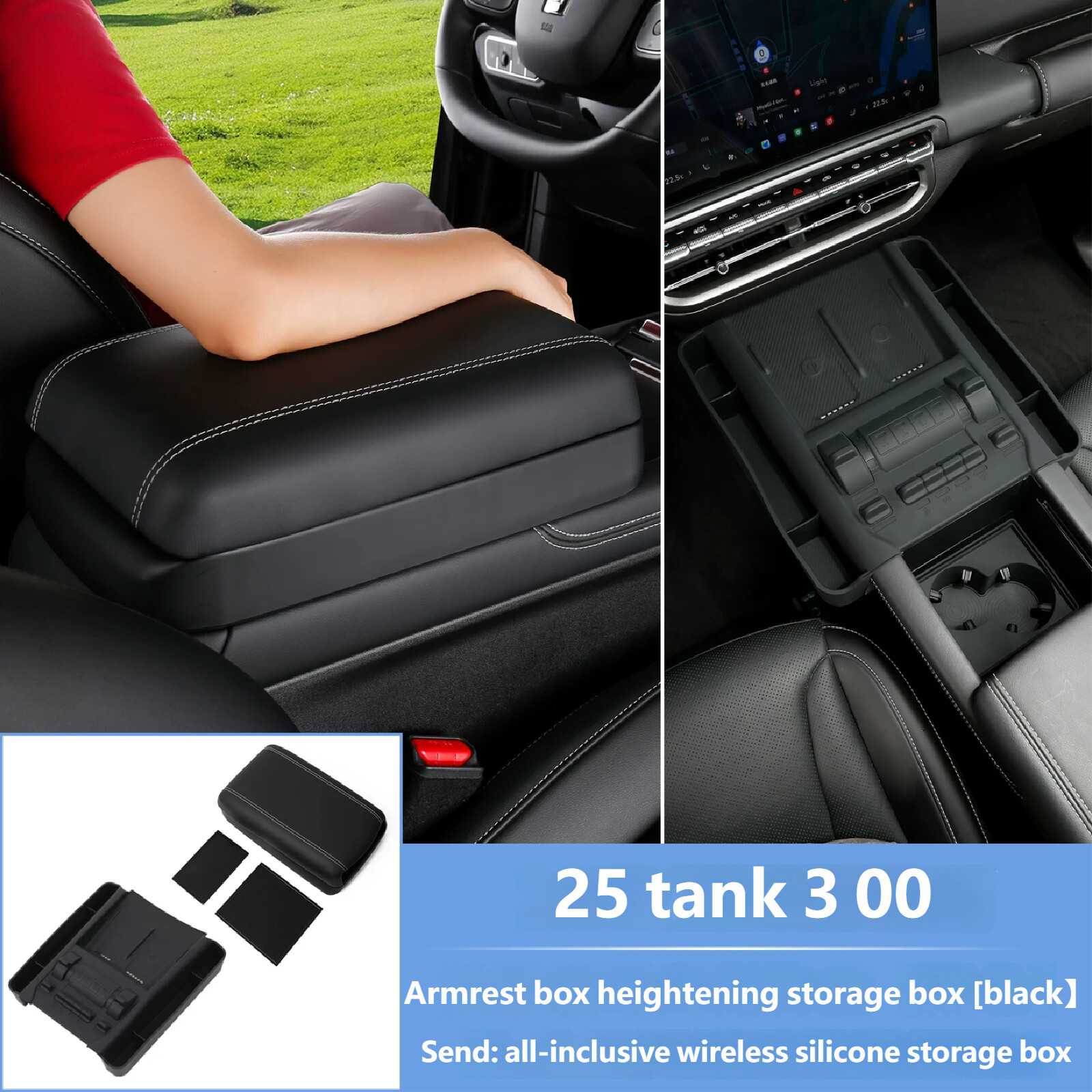 Armrest box heightening storage box