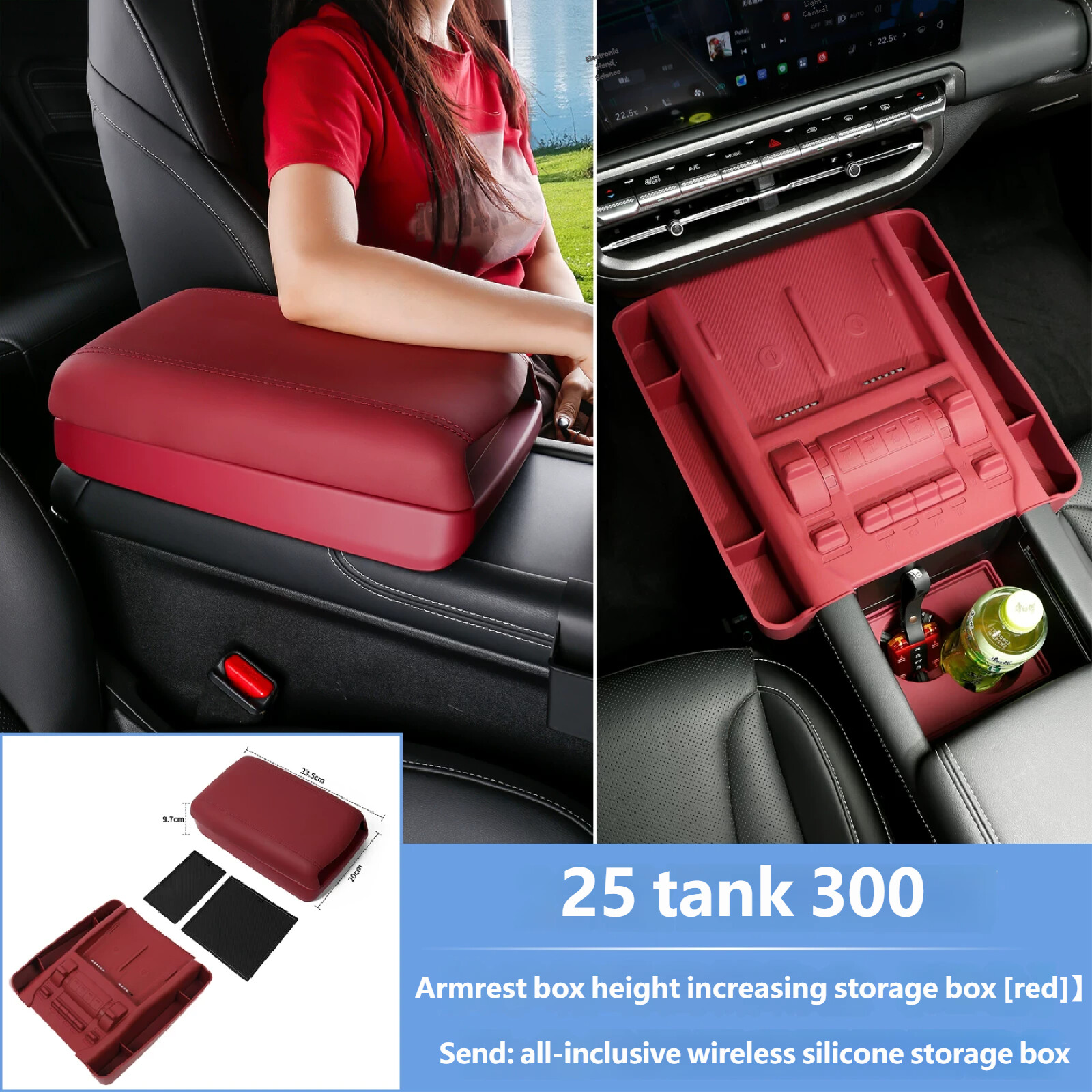 Armrest box heightening storage box