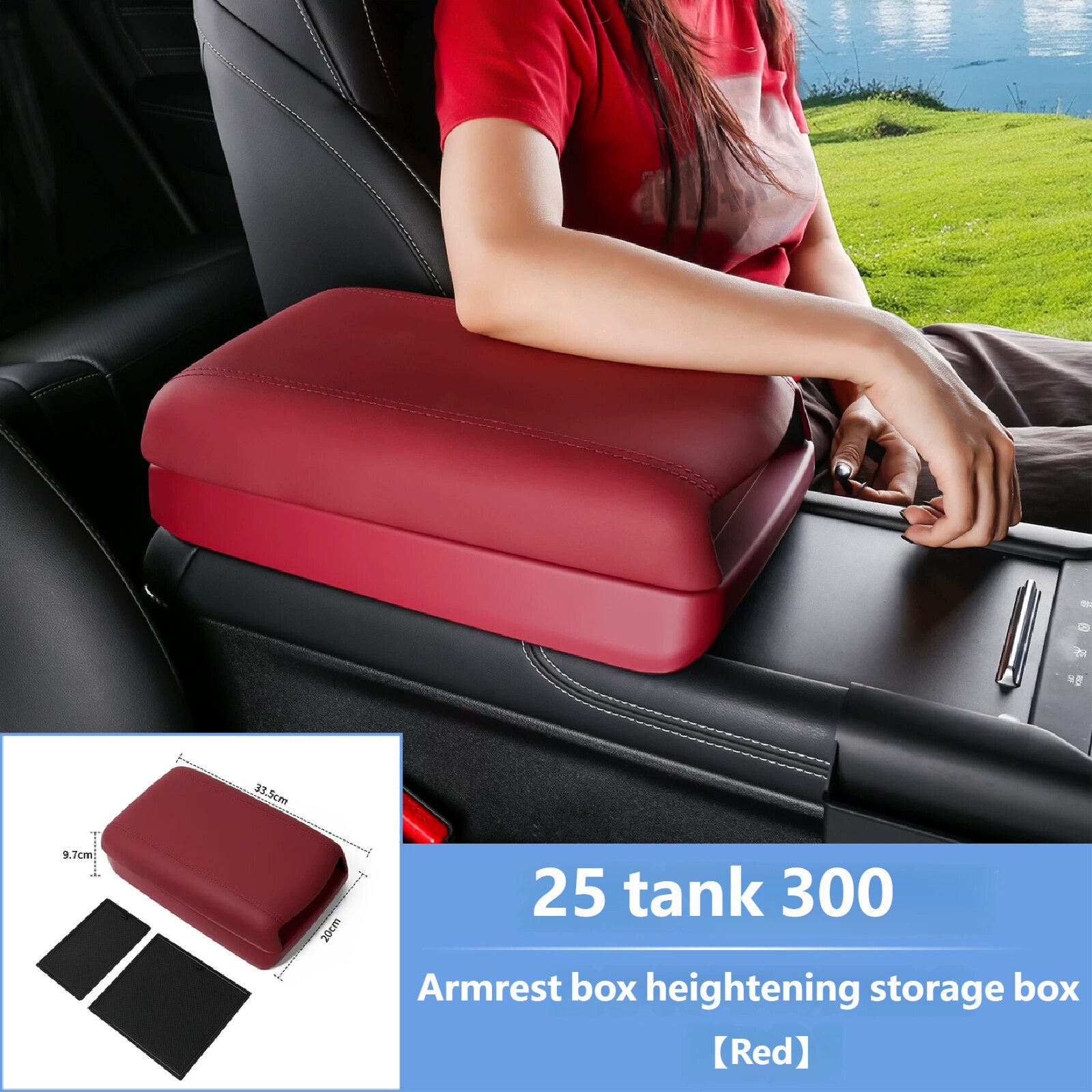 Armrest box heightening storage box