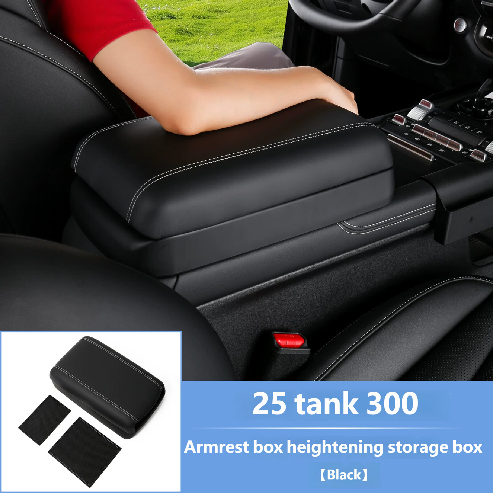 Armrest box heightening storage box