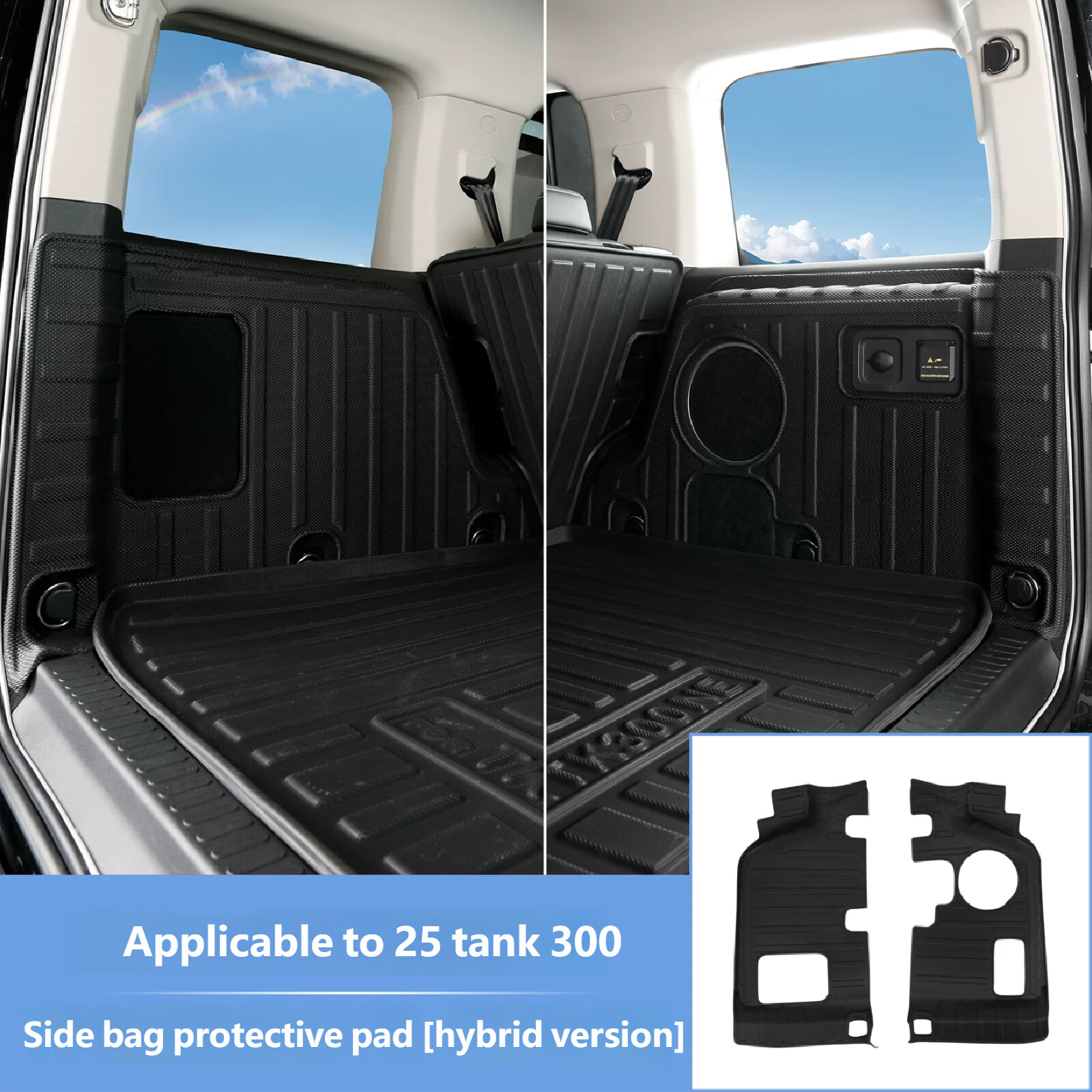 Side bag protective pad