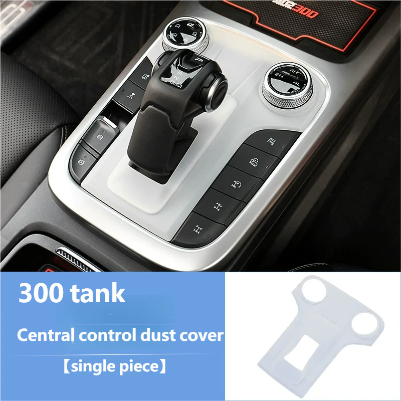 Central control dust cover