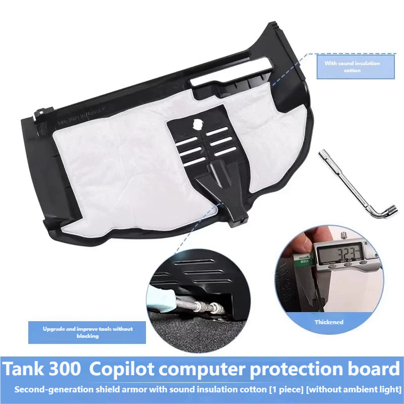 Copilot computer protection board