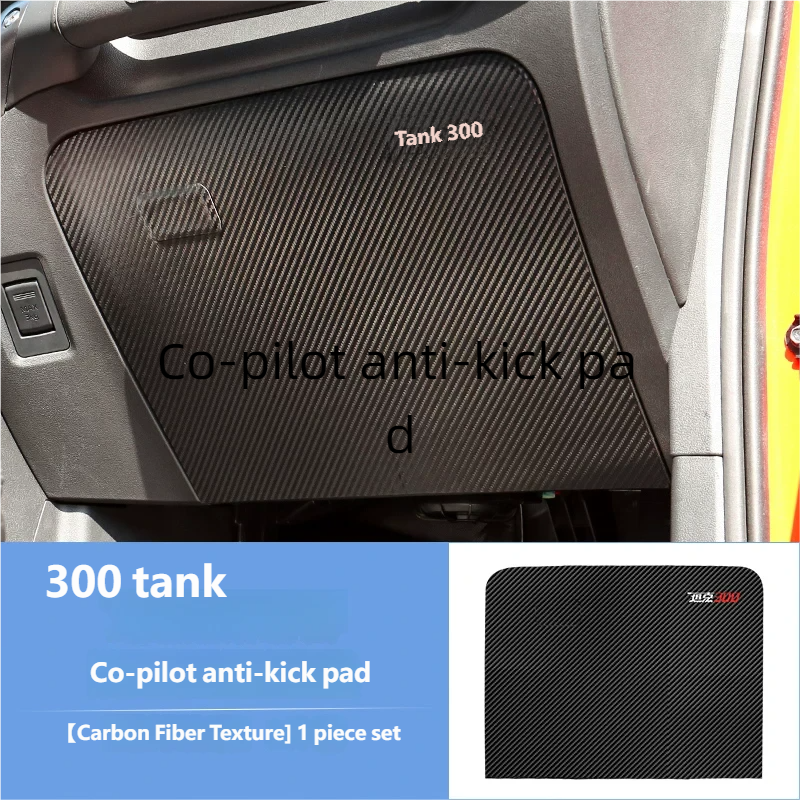 Co-pilot anti-kick pad
