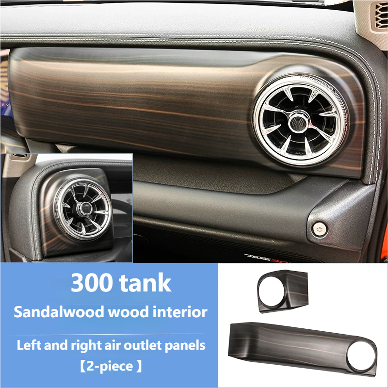 Left and right air outlet panels