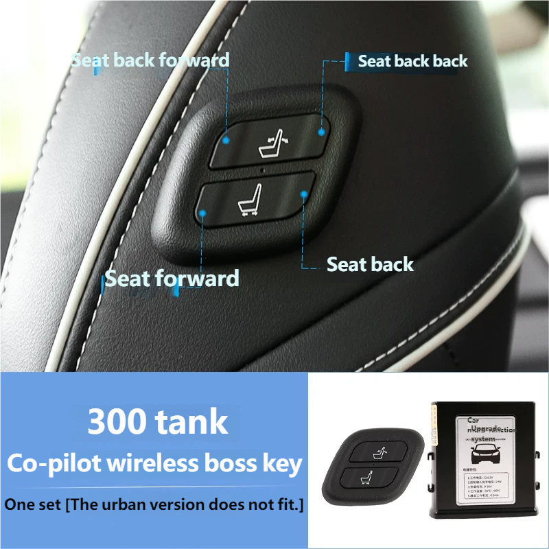 21-25models Seat anti-kick panel