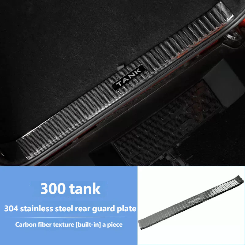 304 stainless steel rear guard plate