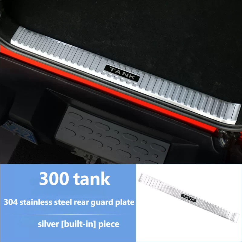 304 stainless steel rear guard plate