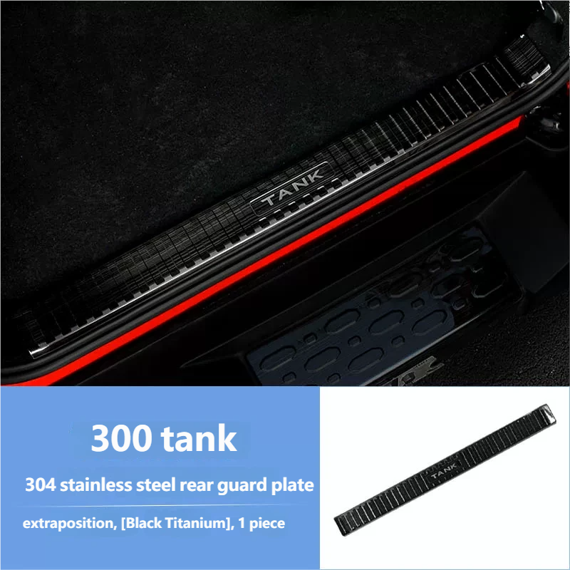 304 stainless steel rear guard plate