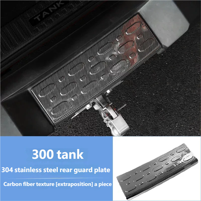 304 stainless steel rear guard plate