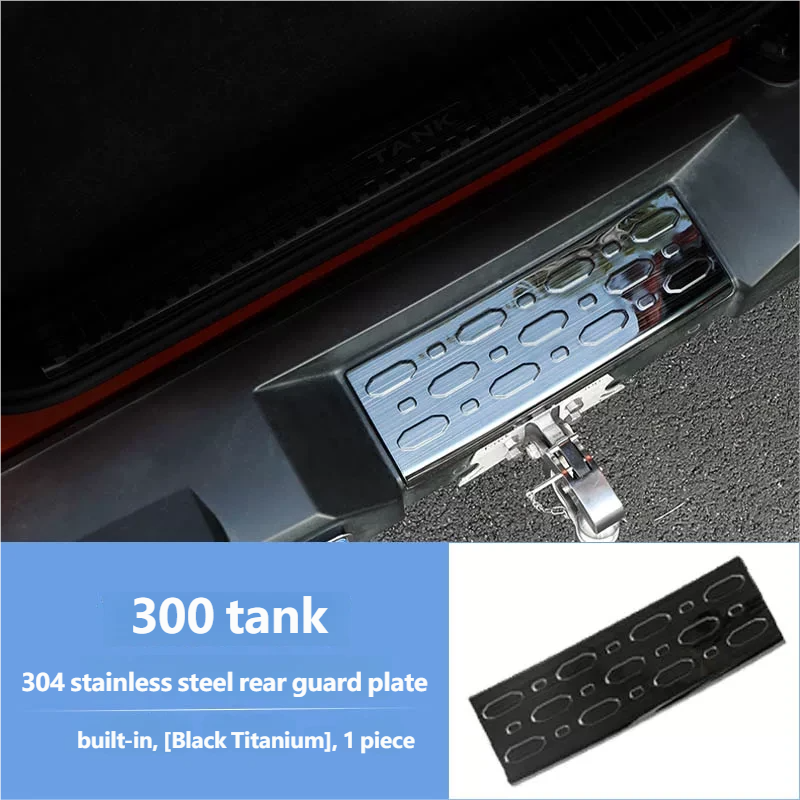 304 stainless steel rear guard plate
