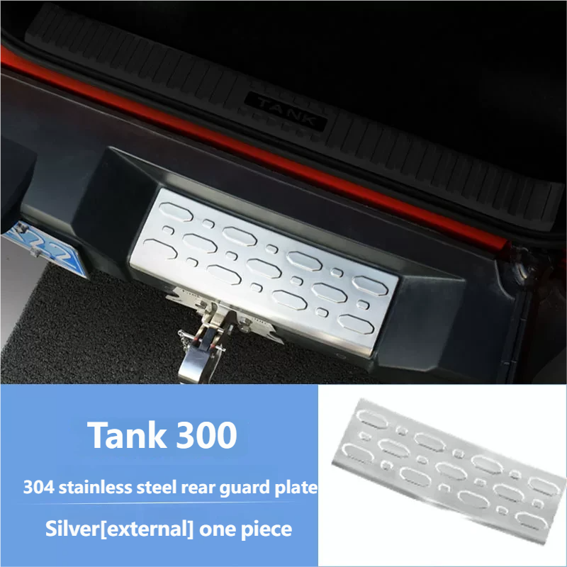 304 stainless steel rear guard plate