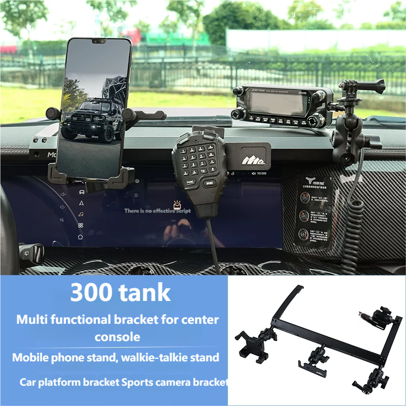 Multi functional bracket for center console