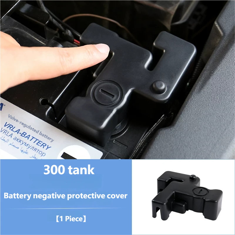 Battery negative protective cover