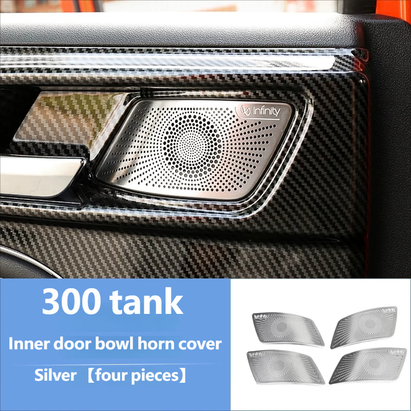 Inner door bowl horn cover