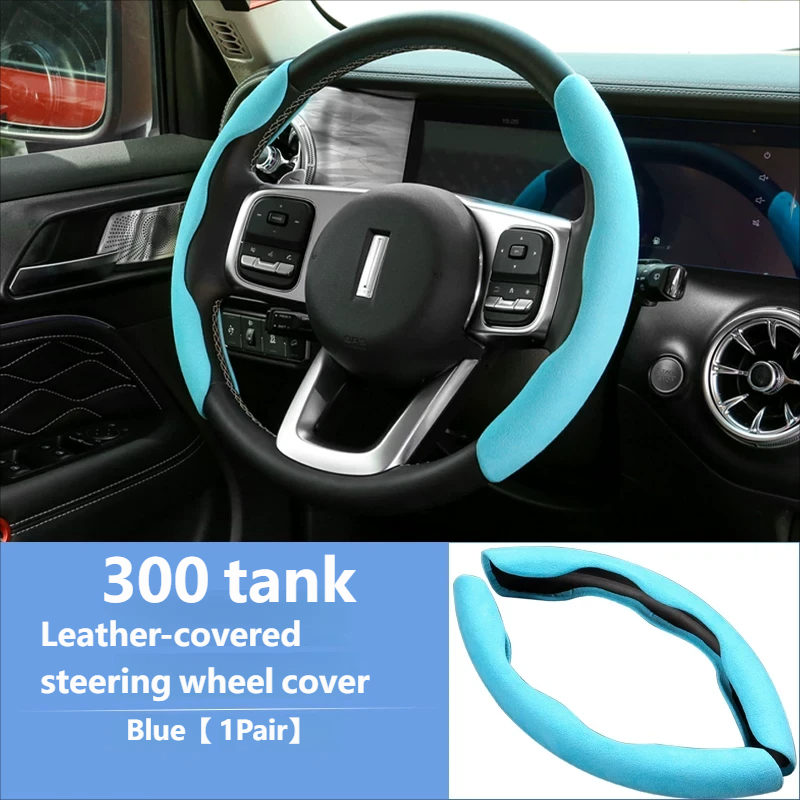 Leather-covered steering wheel cover