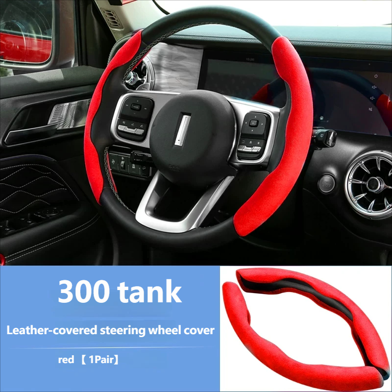 Leather-covered steering wheel cover