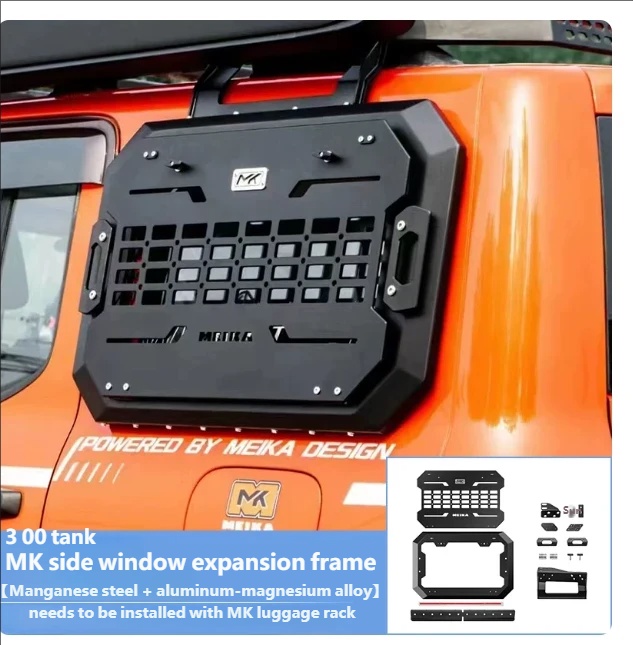 MK side window expansion fram