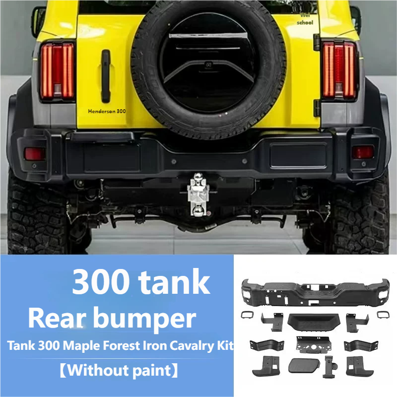 Maple Forest Iron Cavalry Rear bumper