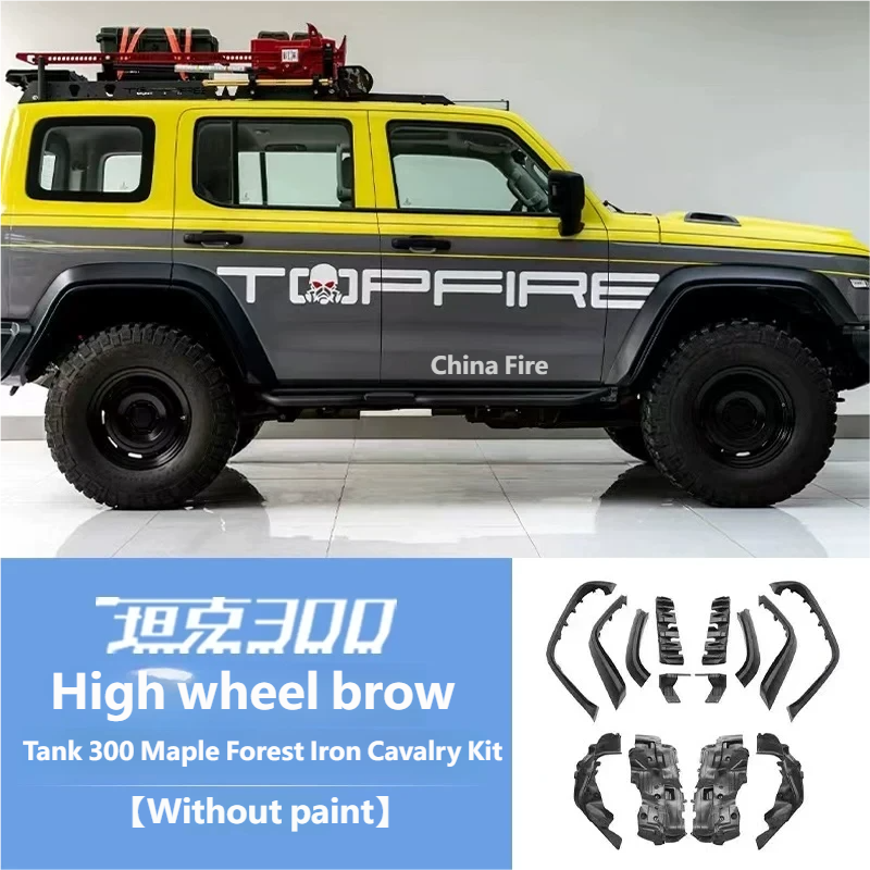 Maple Forest Iron Cavalry High wheel brow
