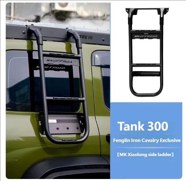 MK Xiaolong side ladder